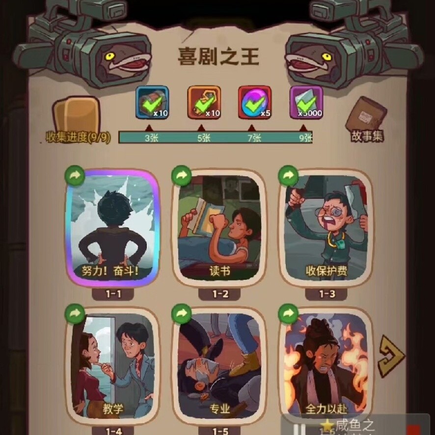 咸鱼之王周星驰系列长江喜剧食神三全套