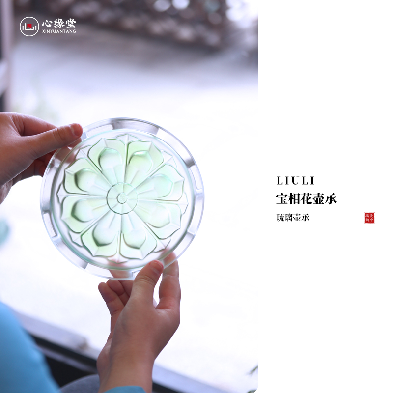 心缘堂宝相花琉璃壶承渐变绿色干泡台壶承功夫茶器简约茶道配件