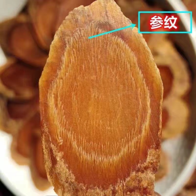 吉林长白山大片红参铁皮石斛1.8cm30g一袋250g一罐