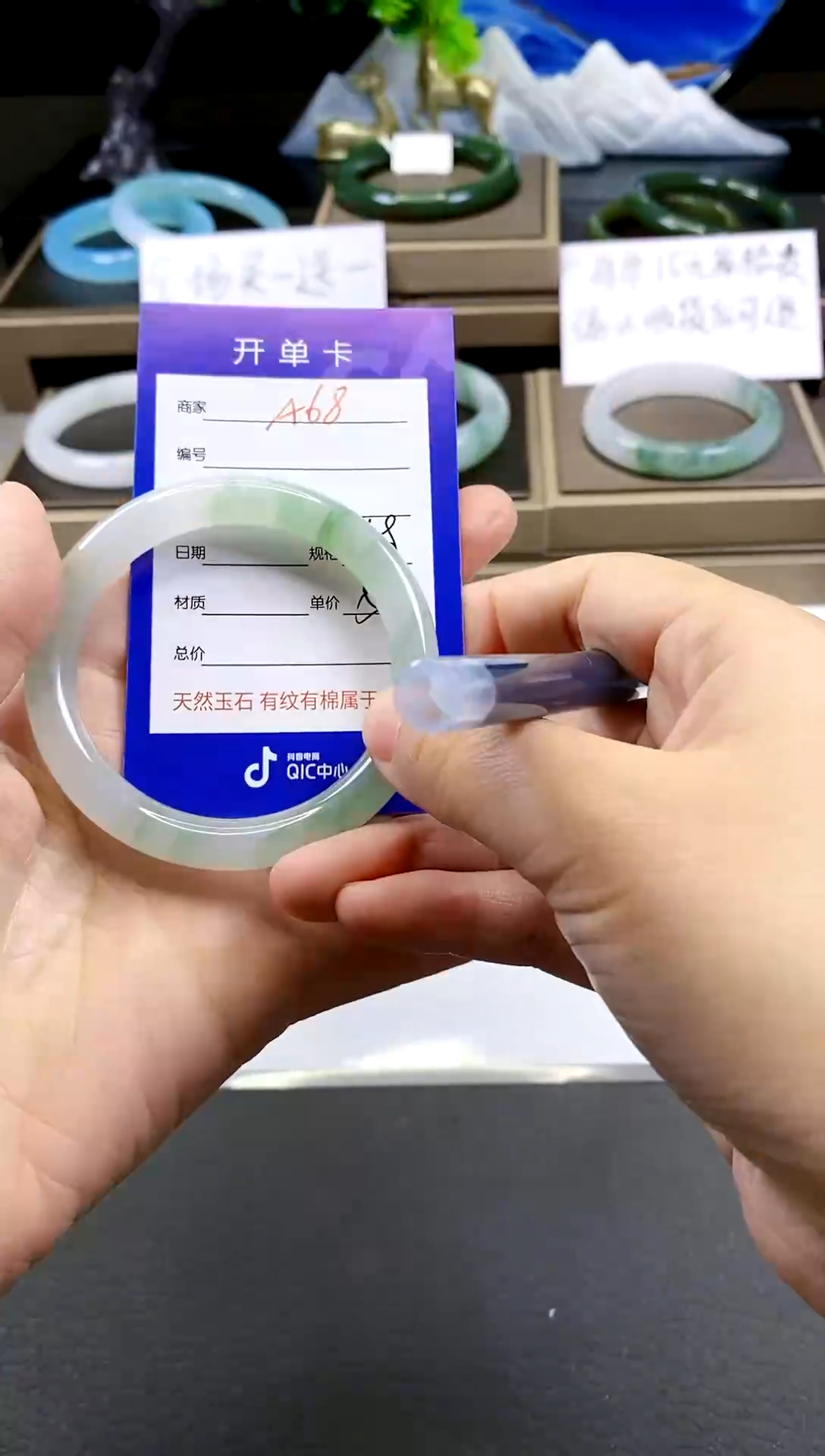 【闪购商品】石英质玉手镯未镶嵌a6