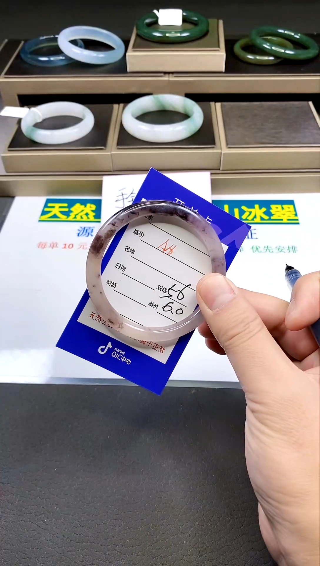 【闪购商品】石英质玉手镯未镶嵌A16