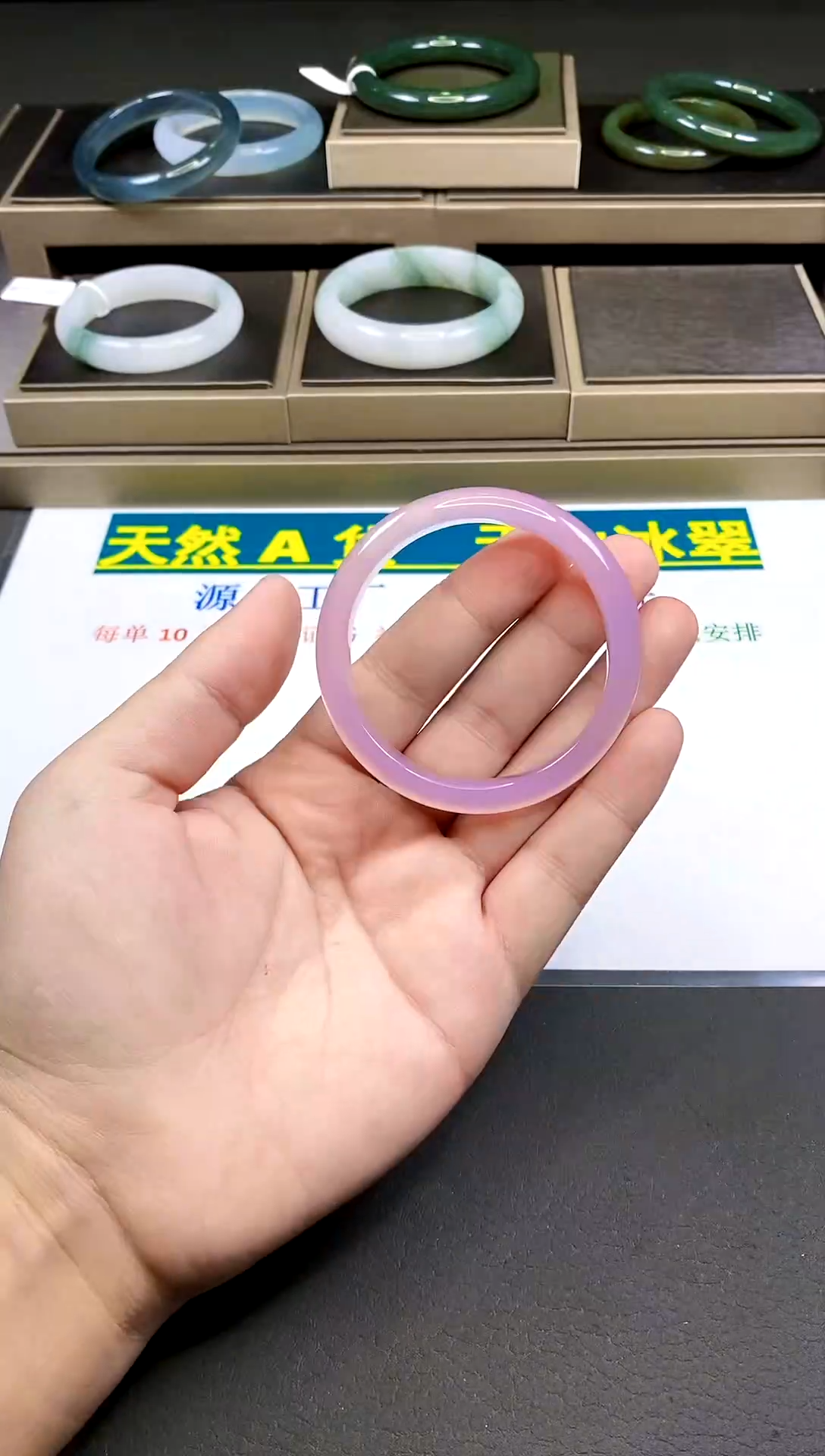 【闪购商品】石英质玉手镯未镶嵌A35