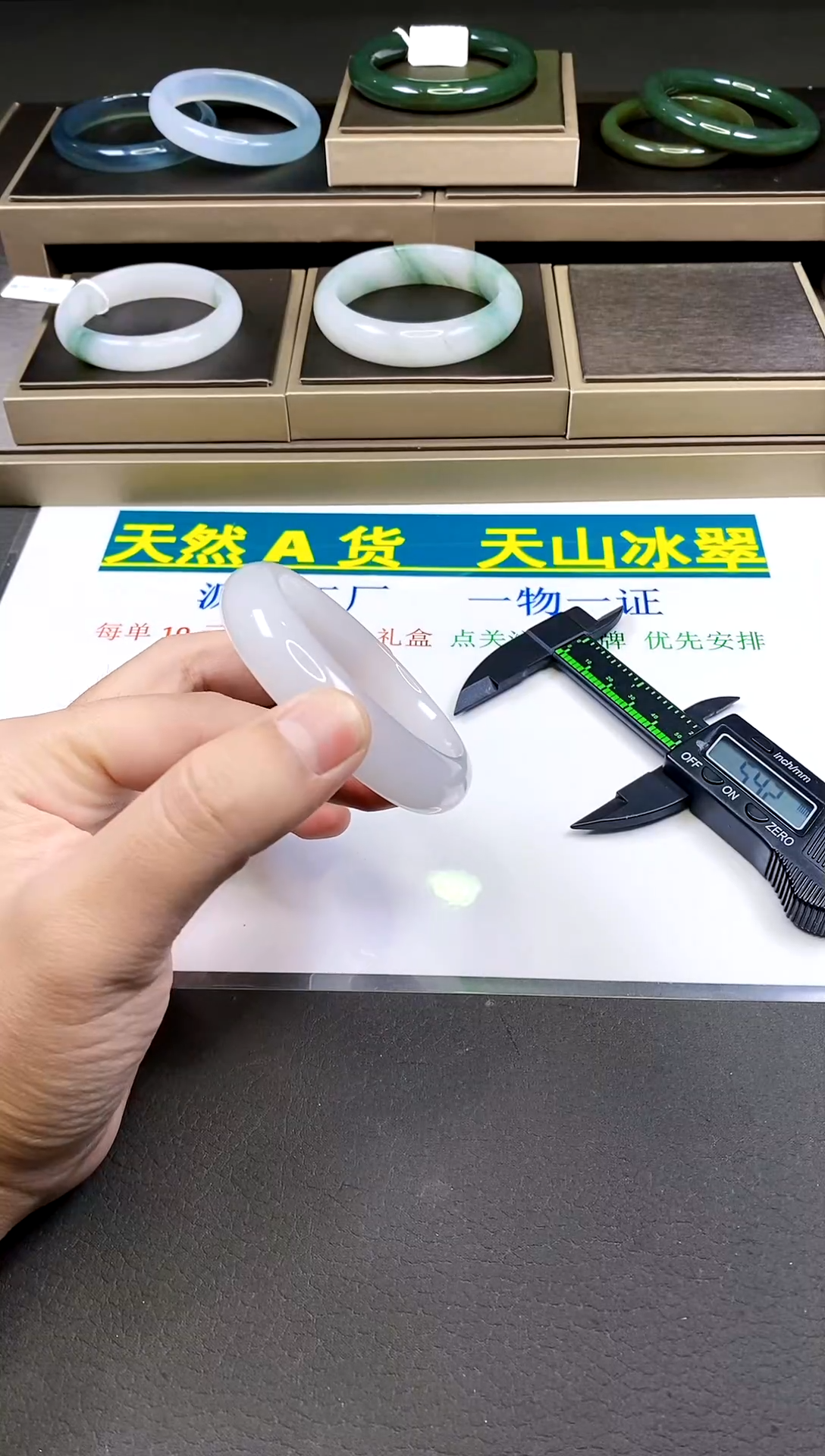 【闪购商品】石英质玉手镯未镶嵌A27