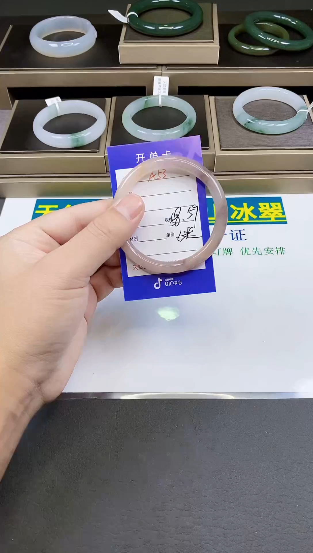 【闪购商品】石英质玉手镯未镶嵌A53