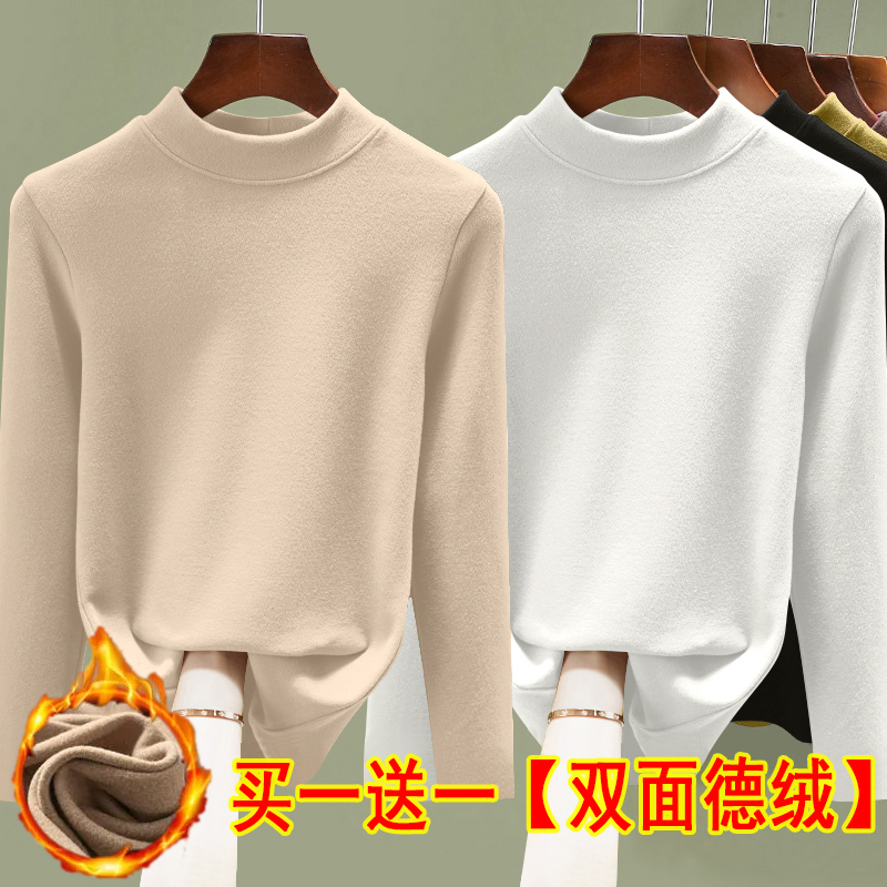 德绒半高领打底衫女内搭秋冬百搭高档次网红洋气T恤时尚长袖上衣
