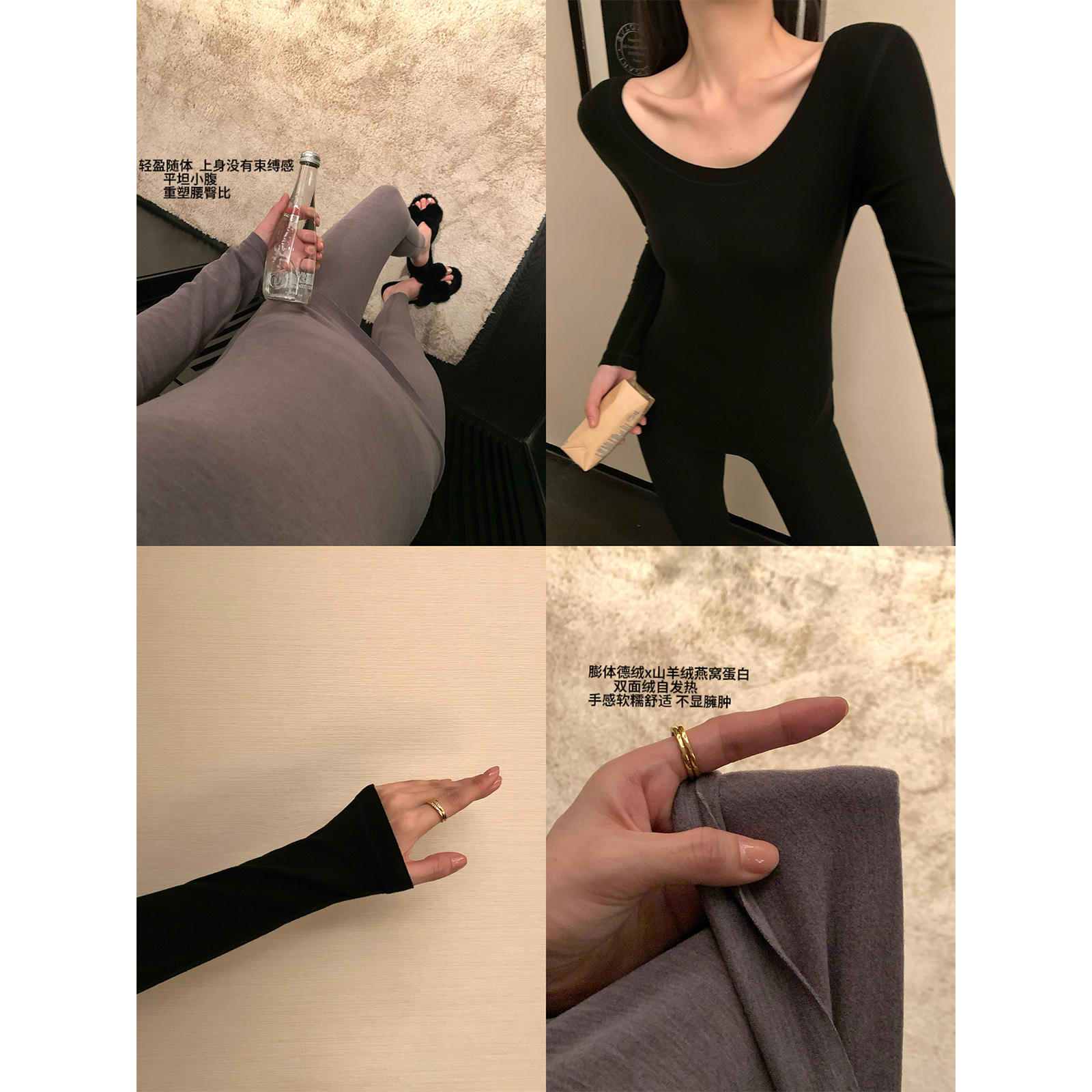 周淼ZHOUMIAO拜耳膨体德绒山羊绒自发热亲肤保暖女套装ZM24G8541Z