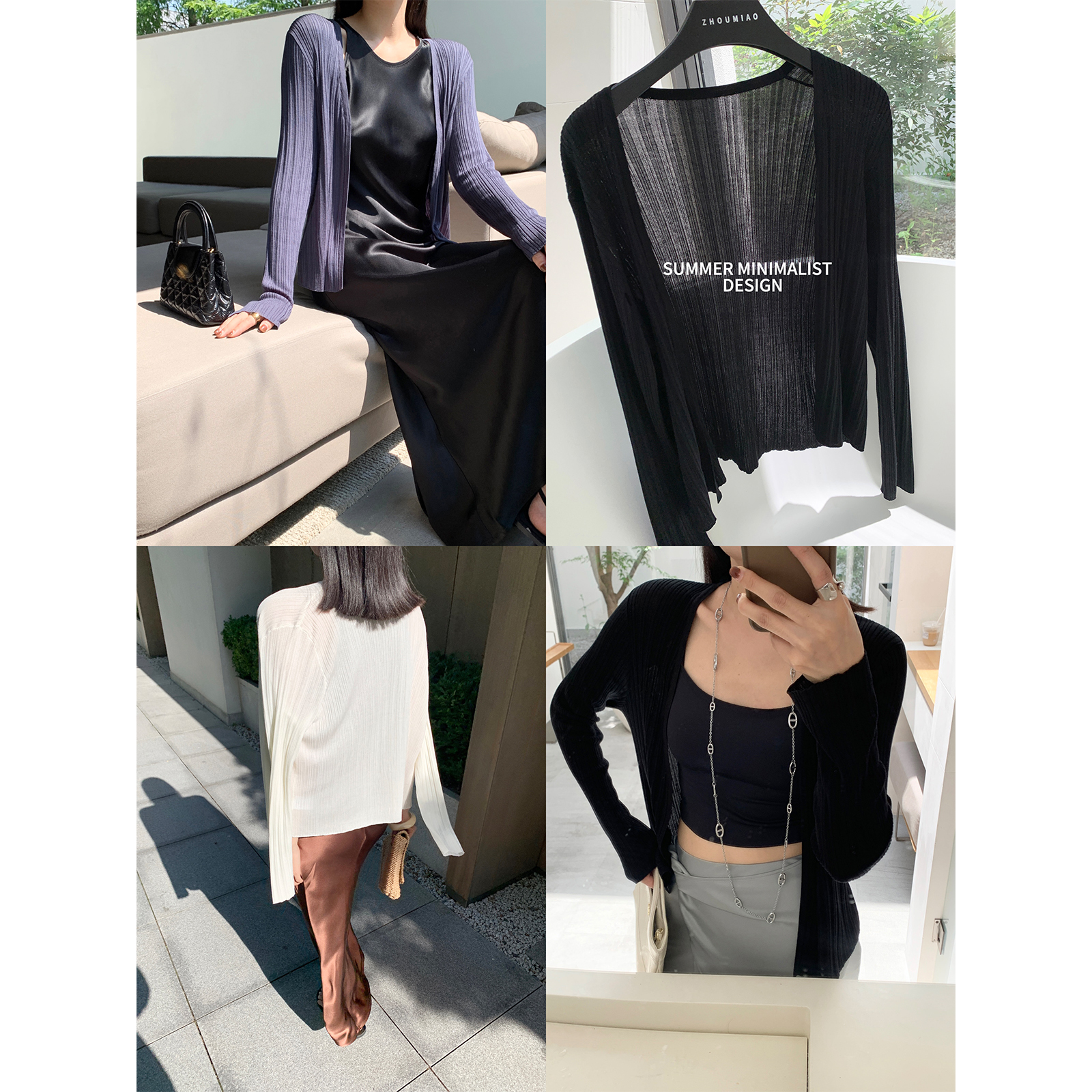 周淼ZHOUMIAO立体不规则坑条宽松V领天丝开衫长袖上衣ZM24W8371Z