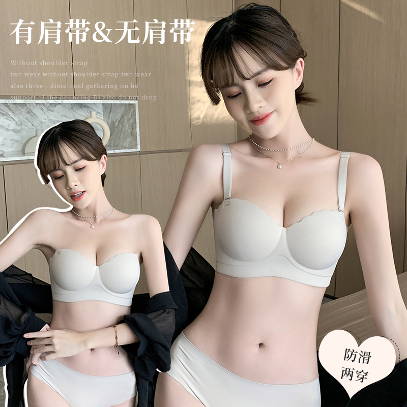 欧若风夏季小胸聚拢显大上托抹胸收副乳防下垂无钢圈文胸罩无肩带