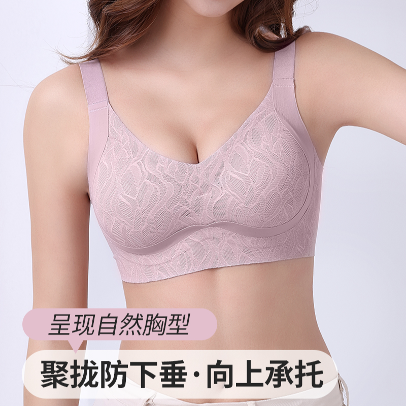 无痕薄款内衣女夏季透气聚拢收副乳防下垂大码女士舒适蕾丝文胸罩