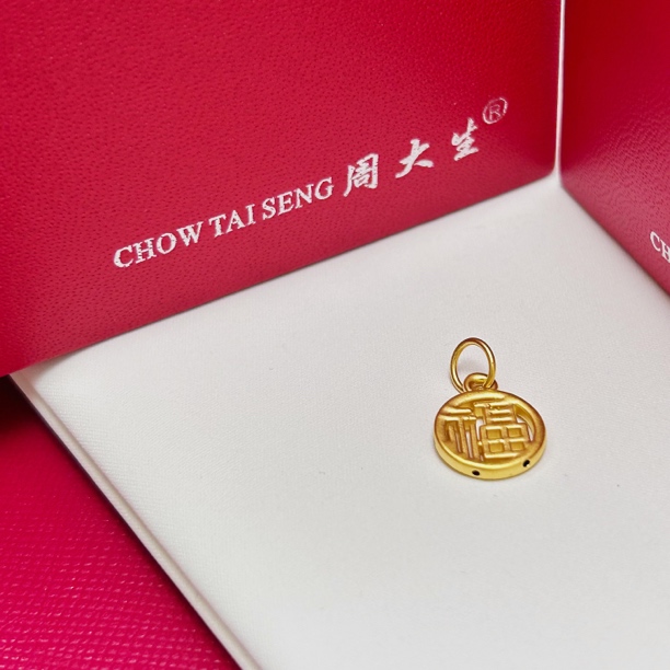 周大生中式国潮新年古法金足金福字吉祥如意双面手链项链