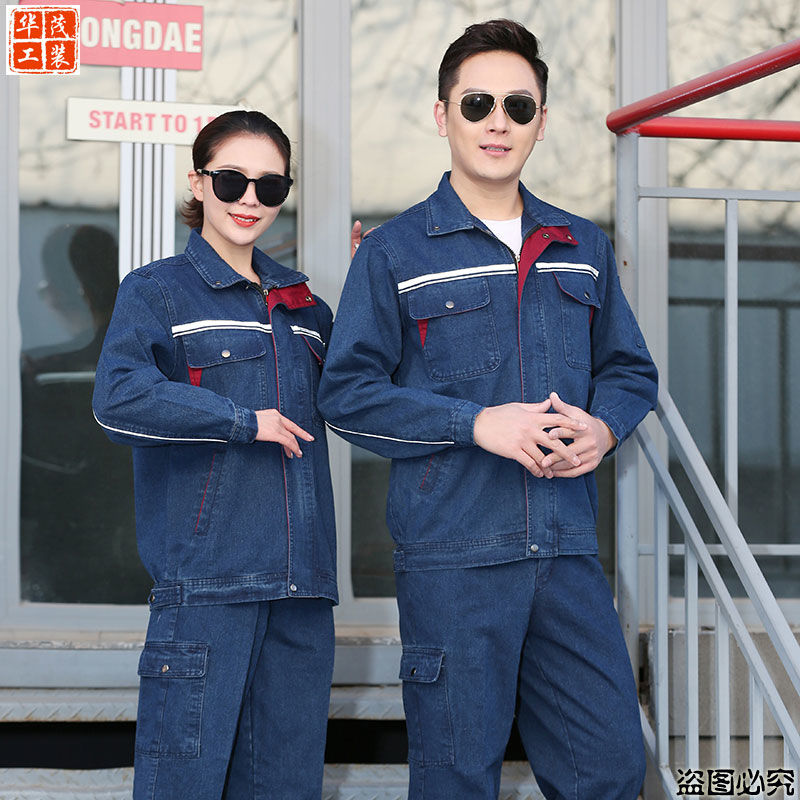 纯棉劳保牛仔电焊工作服男女套装春秋冬长袖烧焊焊工防烫定制工装