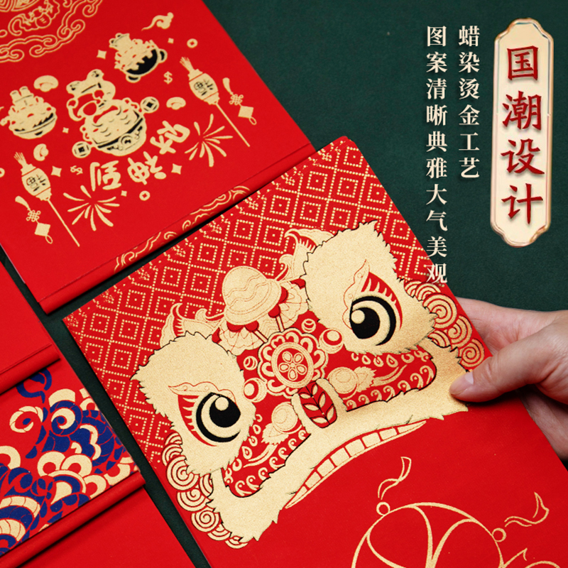 蜡染对联纸春联手写专用纸空白对联纸手写专用红纸春联纸对联红纸