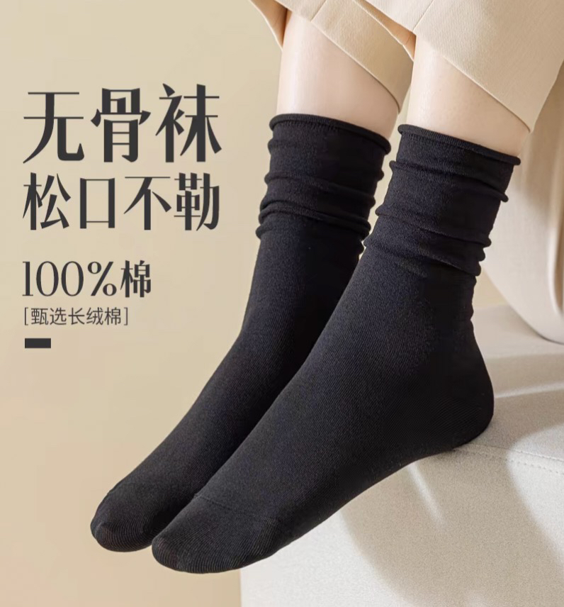 【3双】乐福鞋袜子女士春季堆堆袜月子袜黑色防臭吸汗透气中筒袜