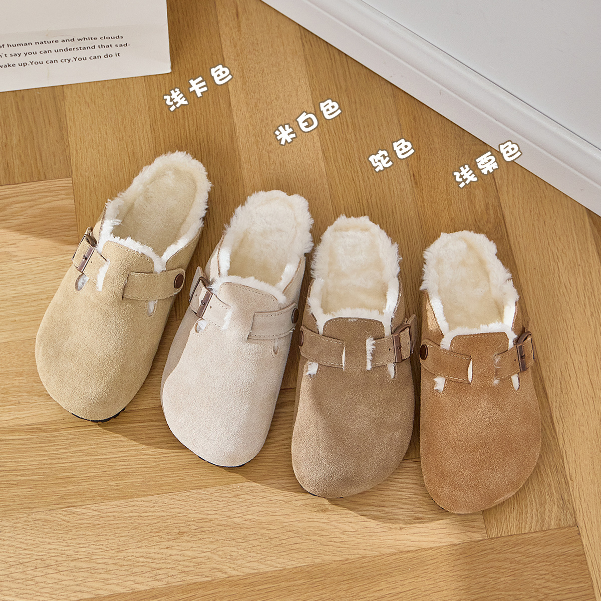 百搭勃肯鞋加绒加厚木质底牛反绒雪地鞋加绒包头半拖