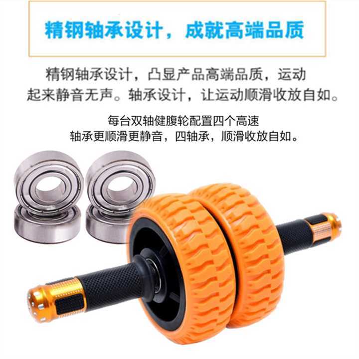 男士家用健身腹肌轮健身轮轴承双轮静音加重健腹轮运动锻炼收腹