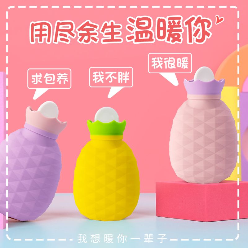 硅胶迷你热水袋女学生注水暖手宝迷你随身灌水暖水袋婴儿小号可爱
