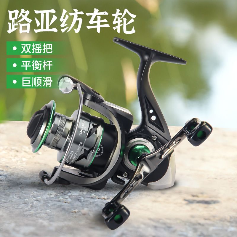 皓顿KP远投路亚纺车轮全金属斜口深线杯路亚专用海竿双摇臂平衡杆