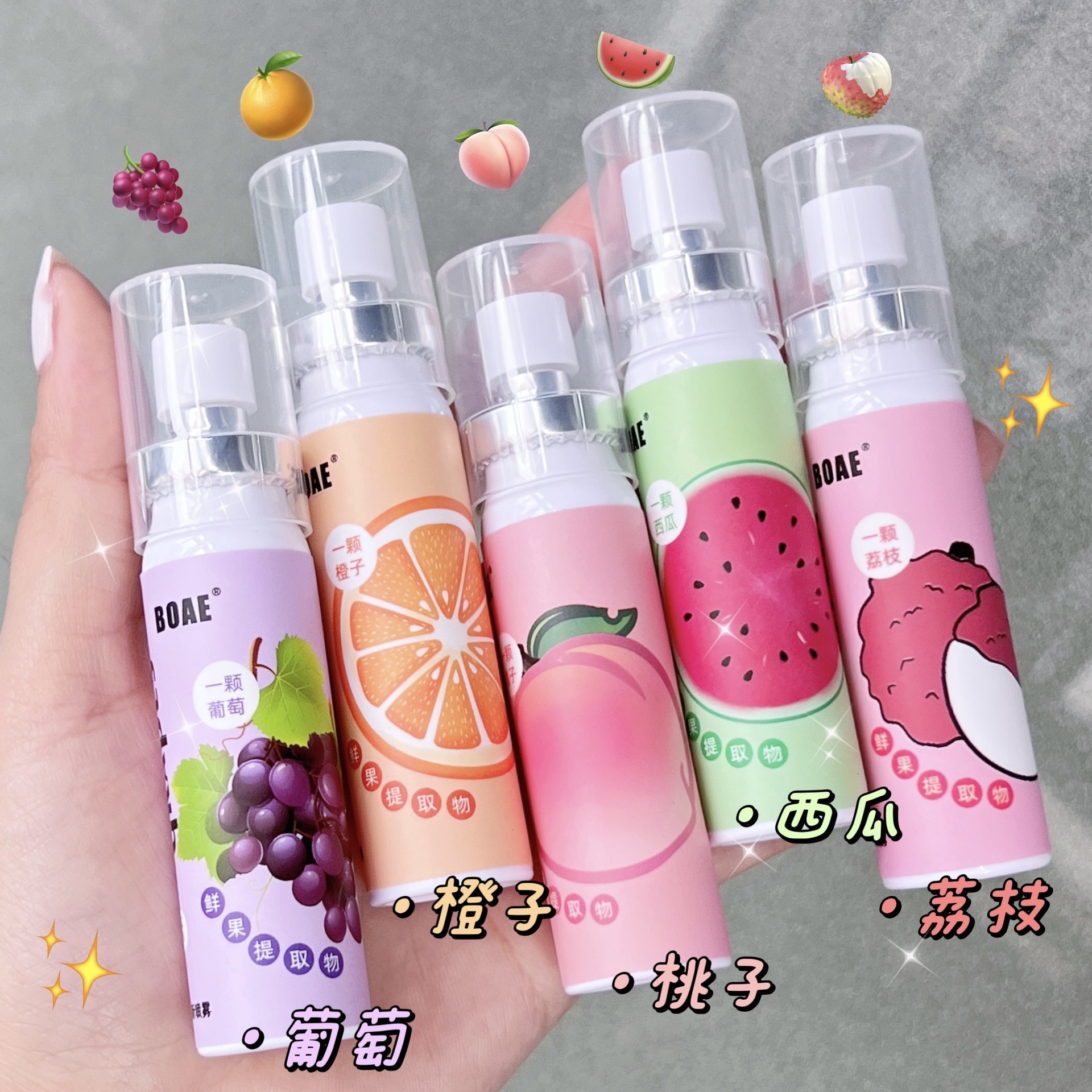 【个人单】便捷式口喷水果味口腔喷雾20ml清新约会神器清新剂