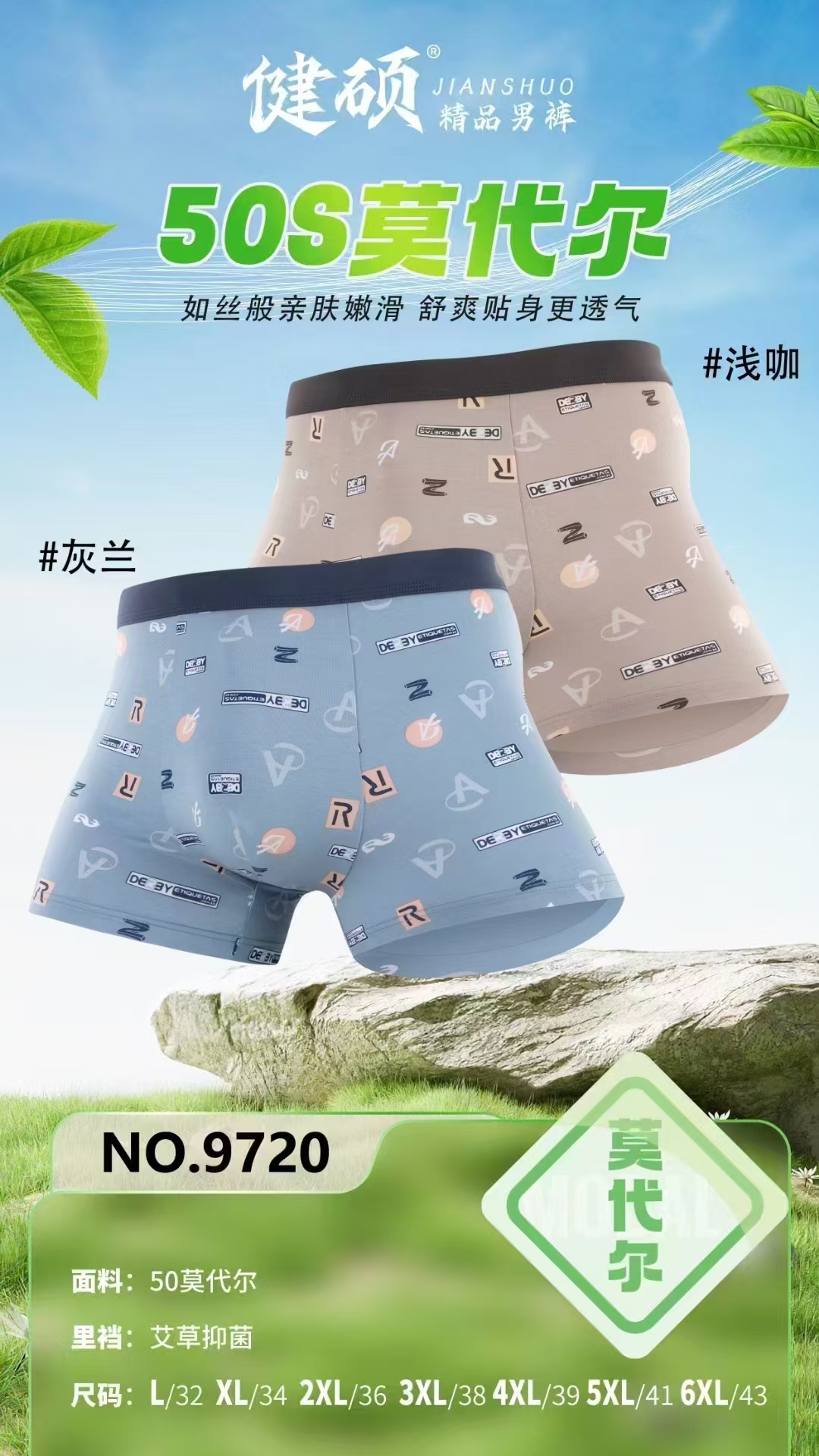 福利三条装男士内裤舒适透气亲肤无痕平角柔软时尚贴身