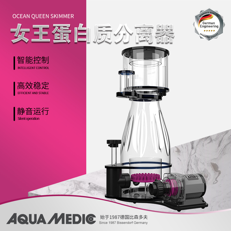 德国AB OceanQueen女王蛋分海缸蛋白质分离器简易方便