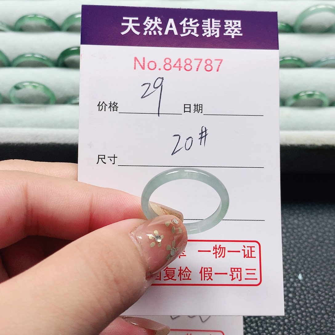 翡翠戒指未镶嵌20号