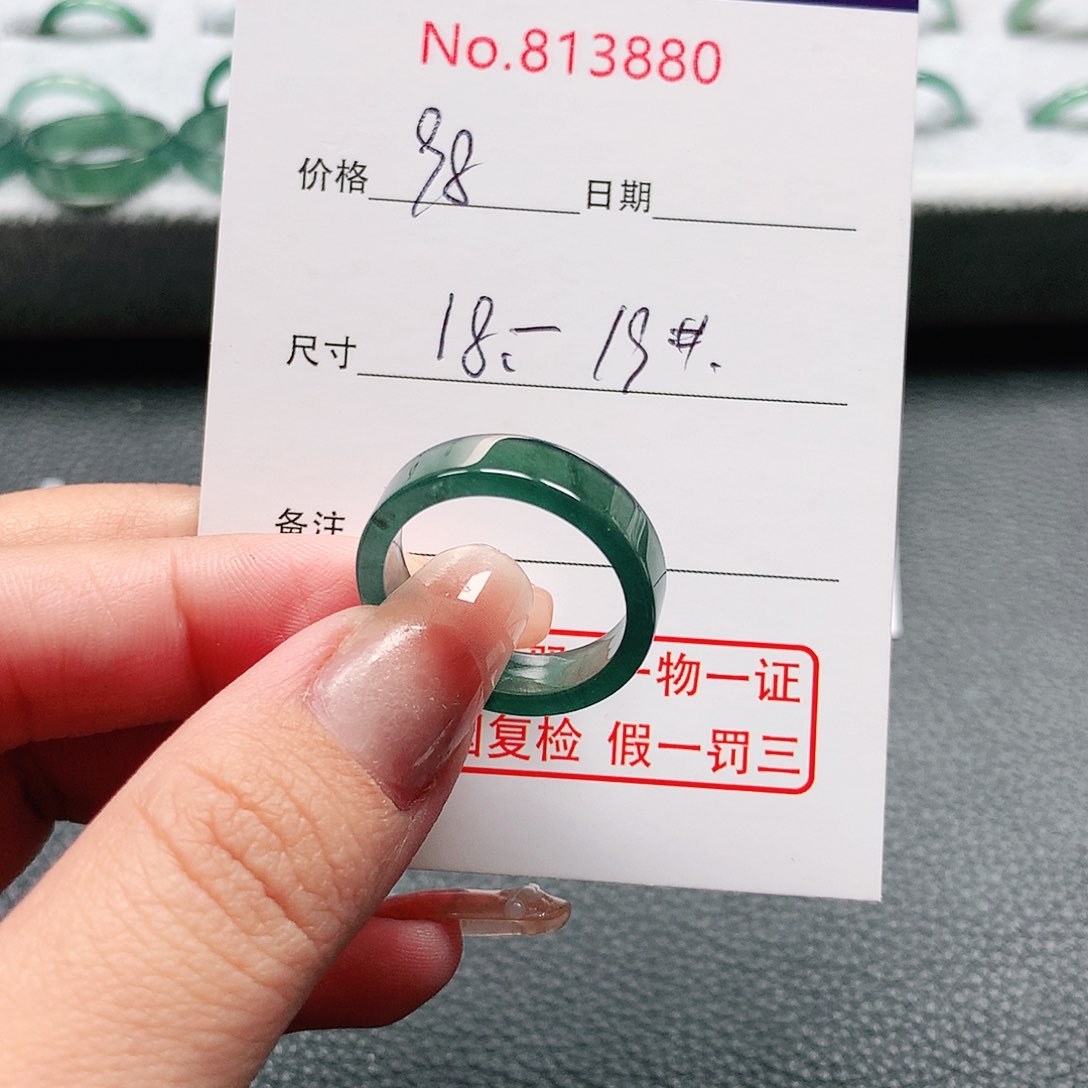 翡翠戒指未镶嵌海****）18-19号