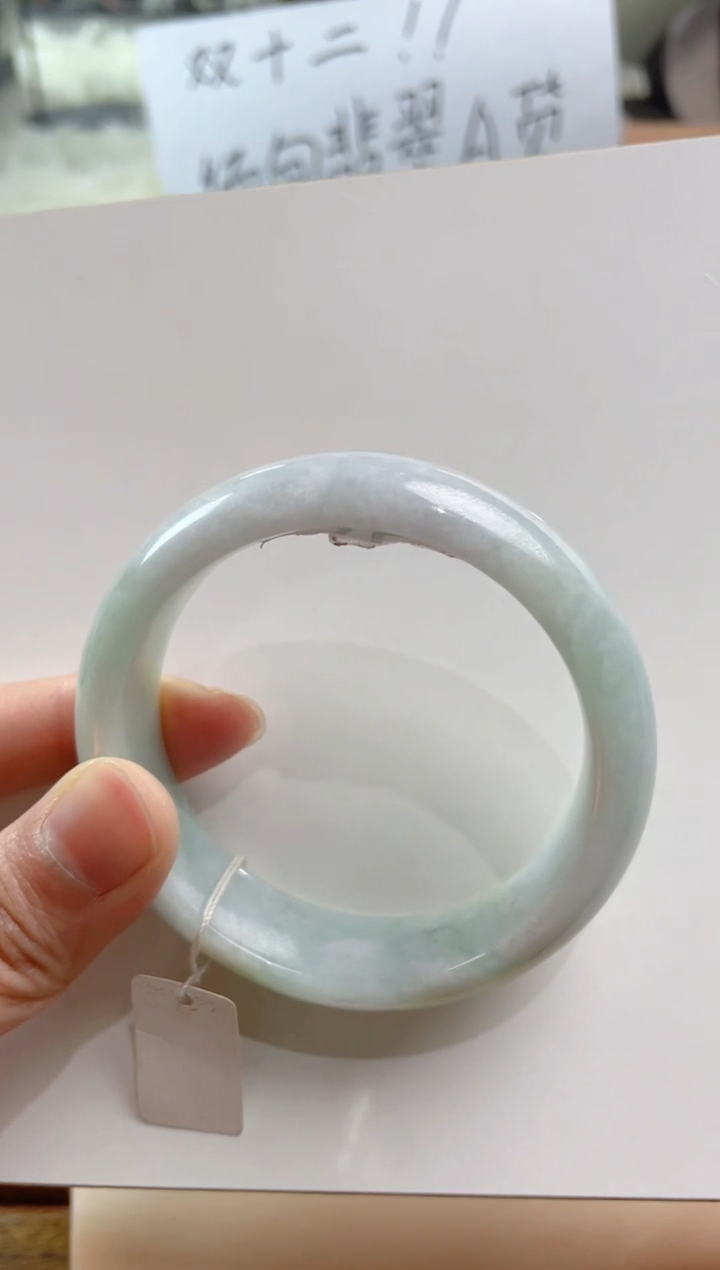 【闪购商品】翡翠手镯未镶嵌342