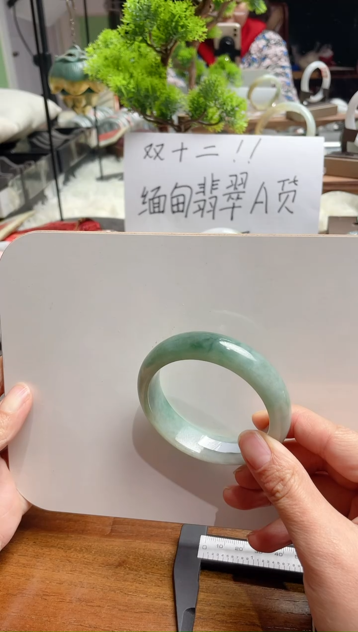 【闪购商品】翡翠手镯未镶嵌3