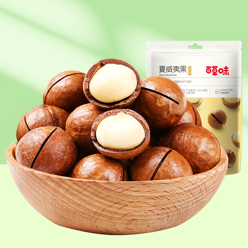 【福袋】百草味夏威夷果100g