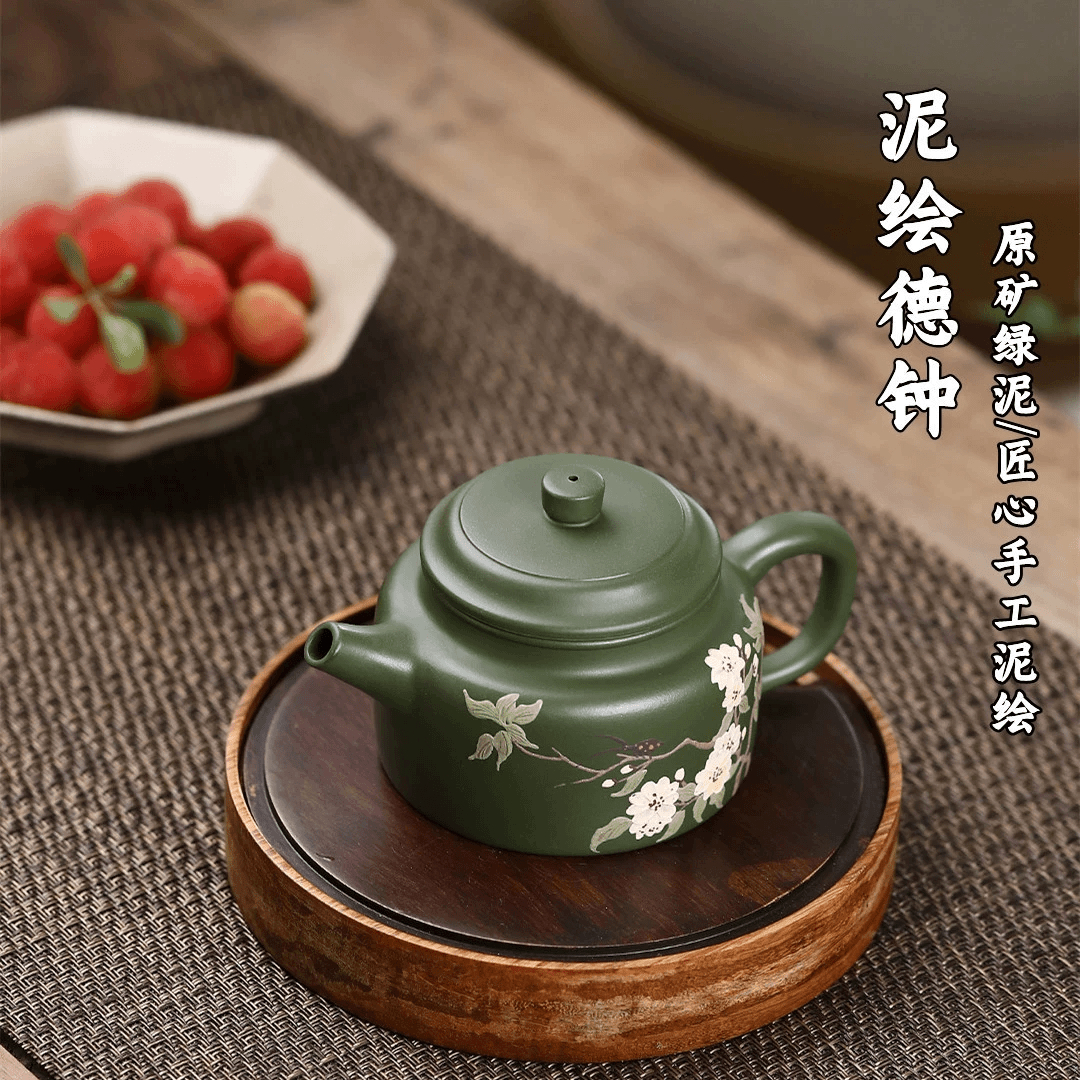 泥绘德钟宜兴手工紫砂壶原矿绿泥匠心手制高档茶壶茶具礼品200cc