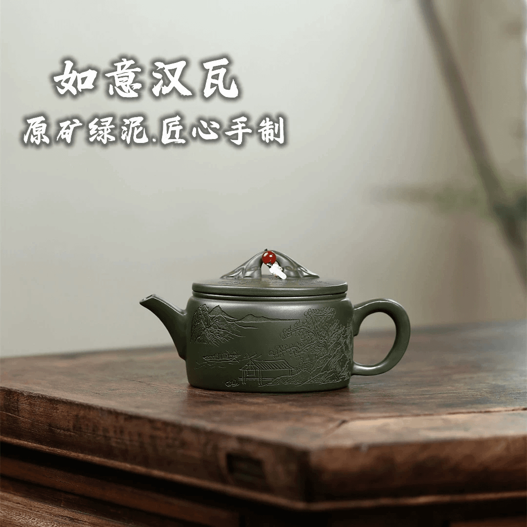 如意汉瓦壶 宜兴手工紫砂壶原矿绿泥 高档茶壶茶具礼品220毫升