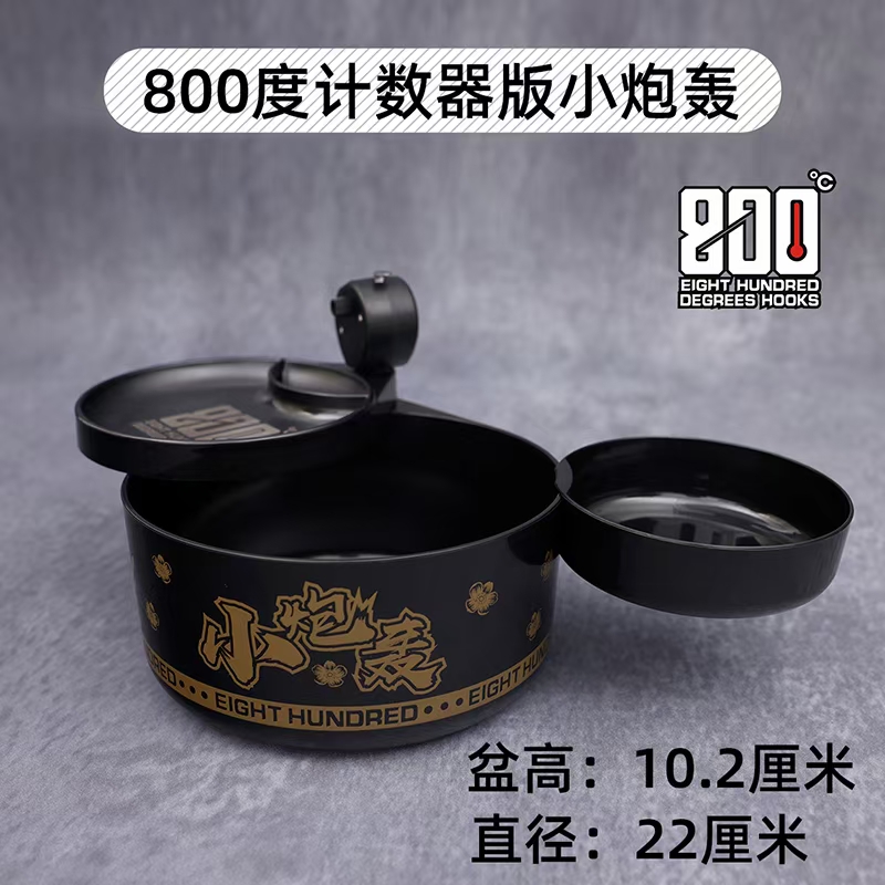 800度小炮轰计数器食盒大容量22直径大号食盒 小炮轰