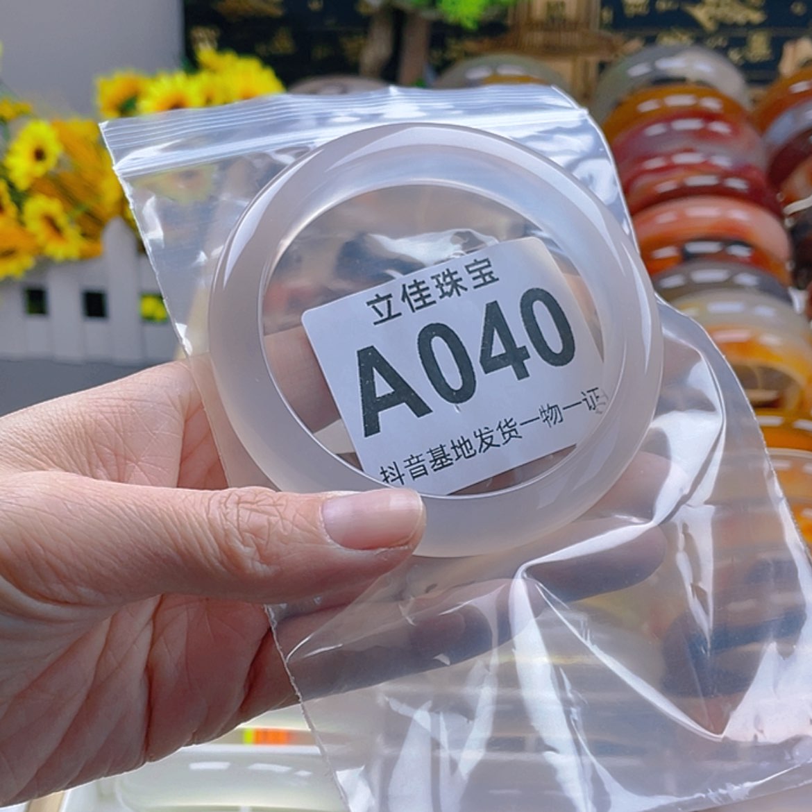 【闪购商品】玛瑙/玉髓手镯未镶嵌坐***时
