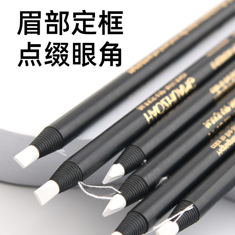 白色拉线眉笔纹绣定位定边框细腻防水布脱色不晕染白色眼线笔化妆