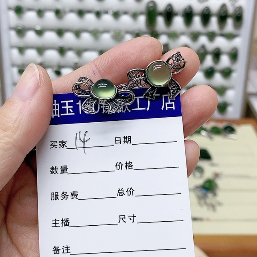 【闪购商品】蛇纹石玉耳钉银S925镶嵌M****秦