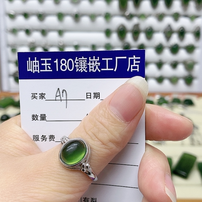 【闪购商品】蛇纹石玉戒指银S925镶嵌美***?