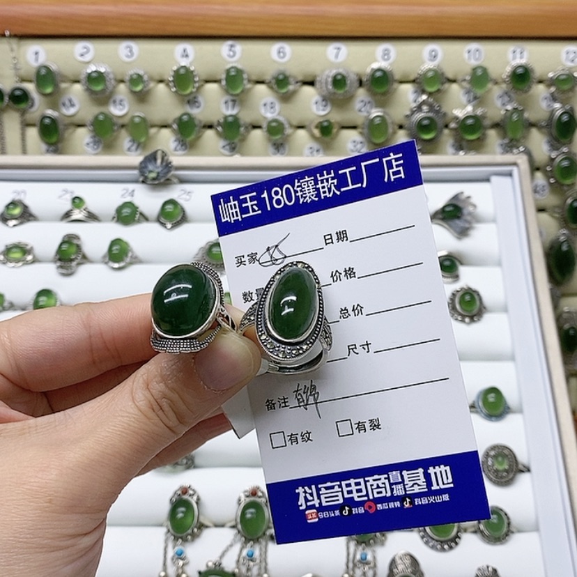 【闪购商品】蛇纹石玉戒指银S925镶嵌静****ノ