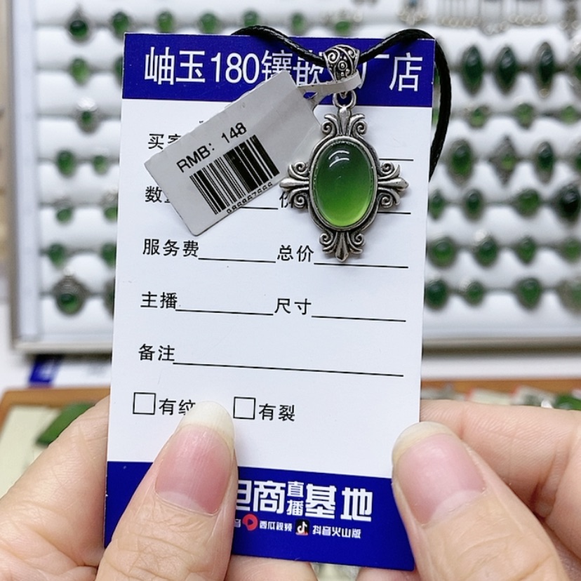 【闪购商品】蛇纹石玉颈饰银S925镶嵌春*