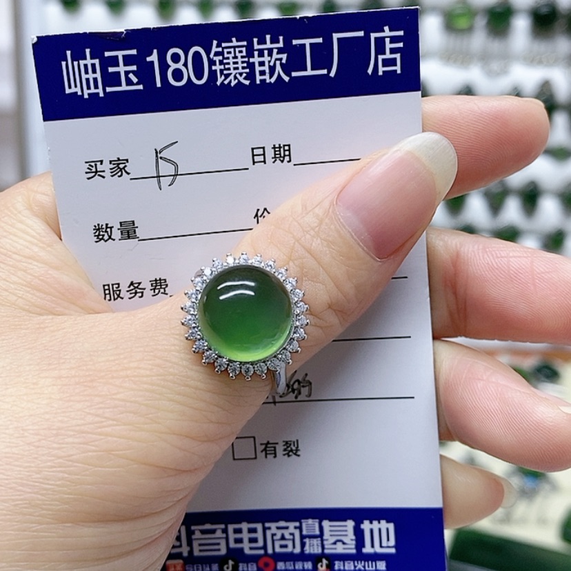 【闪购商品】蛇纹石玉戒指银S925镶嵌亦*