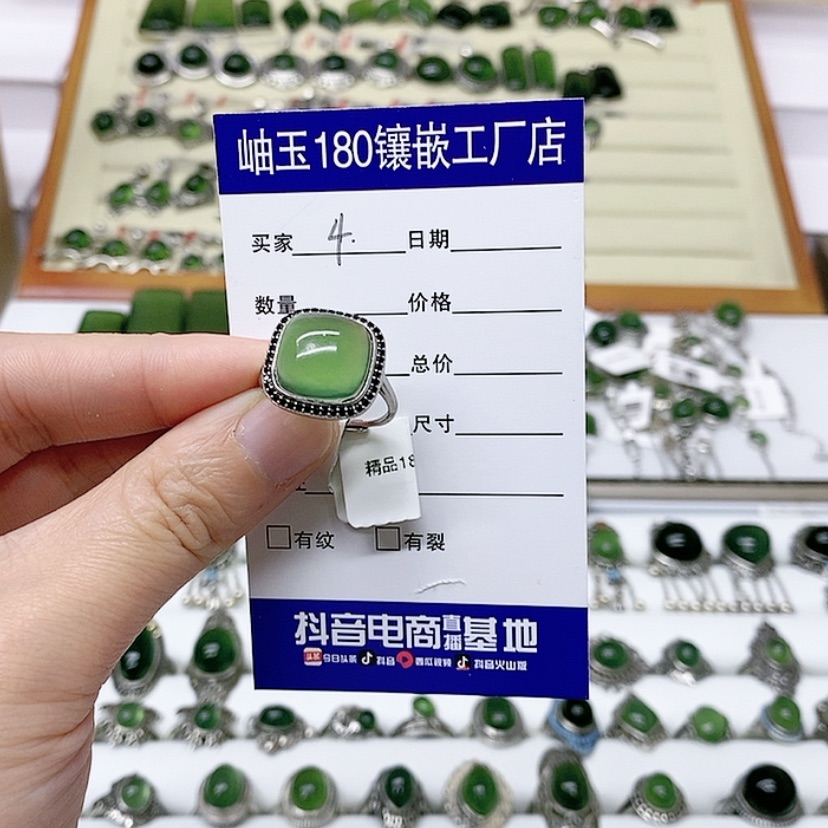 【闪购商品】蛇纹石玉戒指银S925镶嵌阿*乔