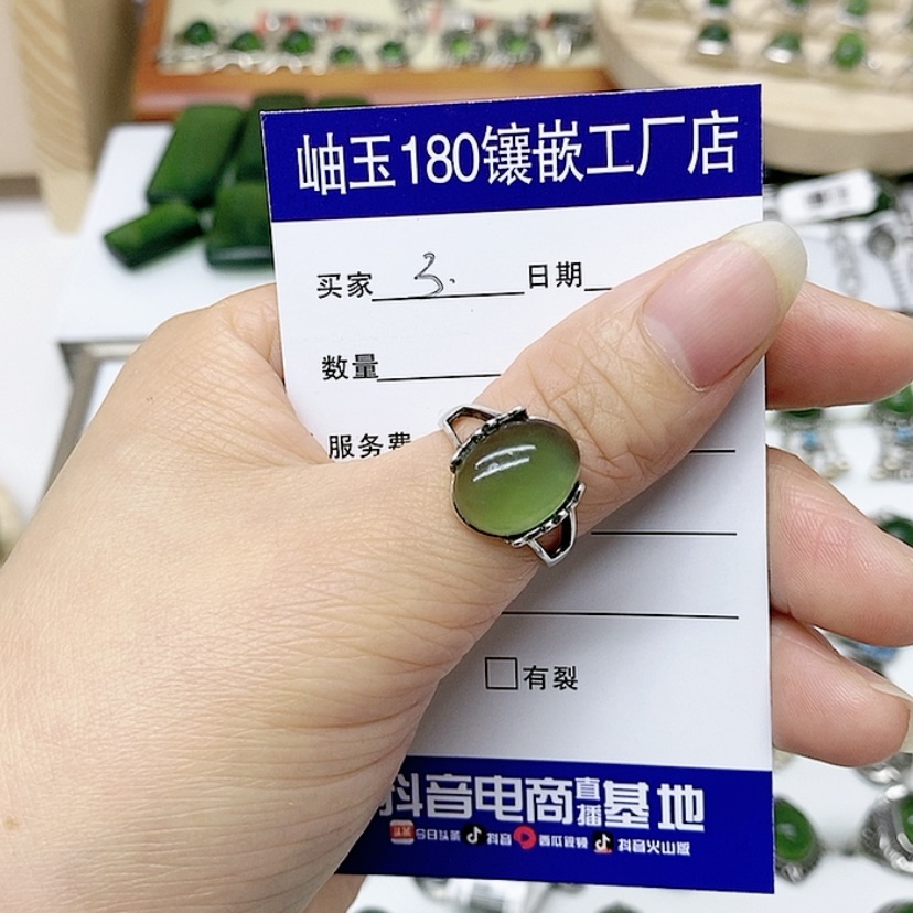 【闪购商品】蛇纹石玉戒指银S925镶嵌兰