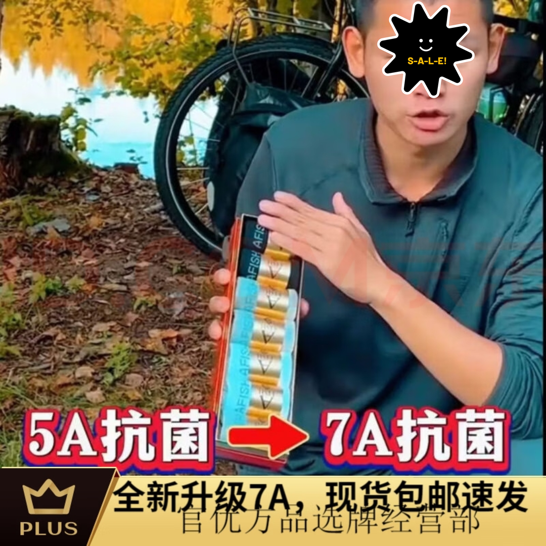 湖远行推荐袜子AFISH同款colnsile正品抗菌吸汗防臭棉袜子男女