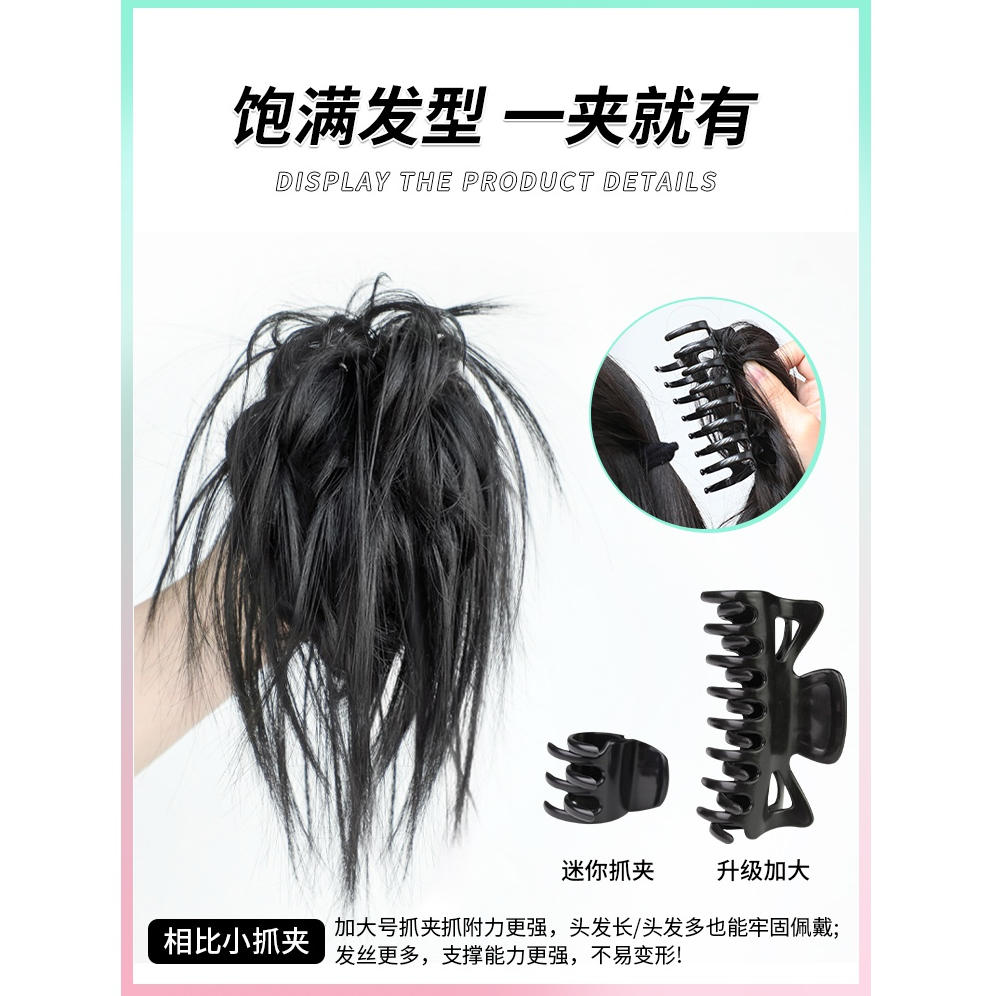 鸡窝头假发抓夹款花苞头发圈自然盘发假发女短发辣妹假发包增发量