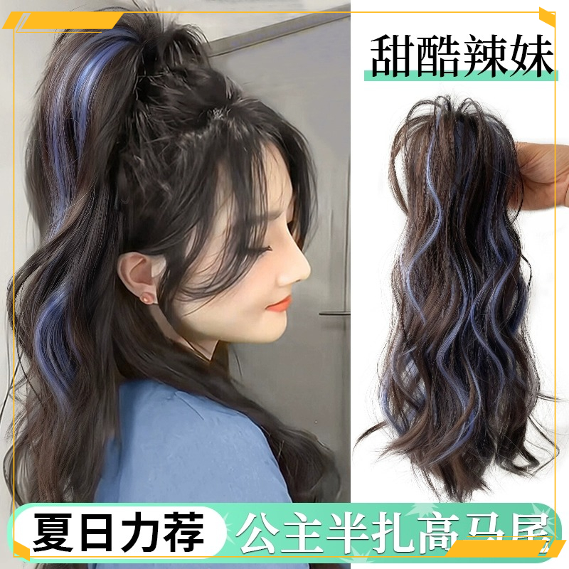 瀑布半扎马尾高颅顶神器彩色挑染辫子抓夹式新款发饰假发鸡毛抓夹