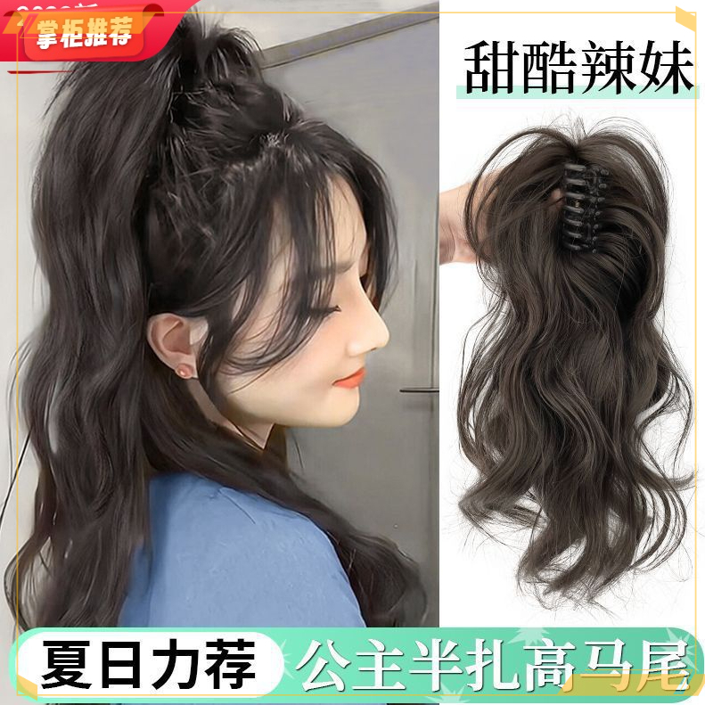 半扎抓夹马尾鸡毛毽子头抓发夹新款发饰喷泉瀑布卷发高颅顶鲨鱼夹