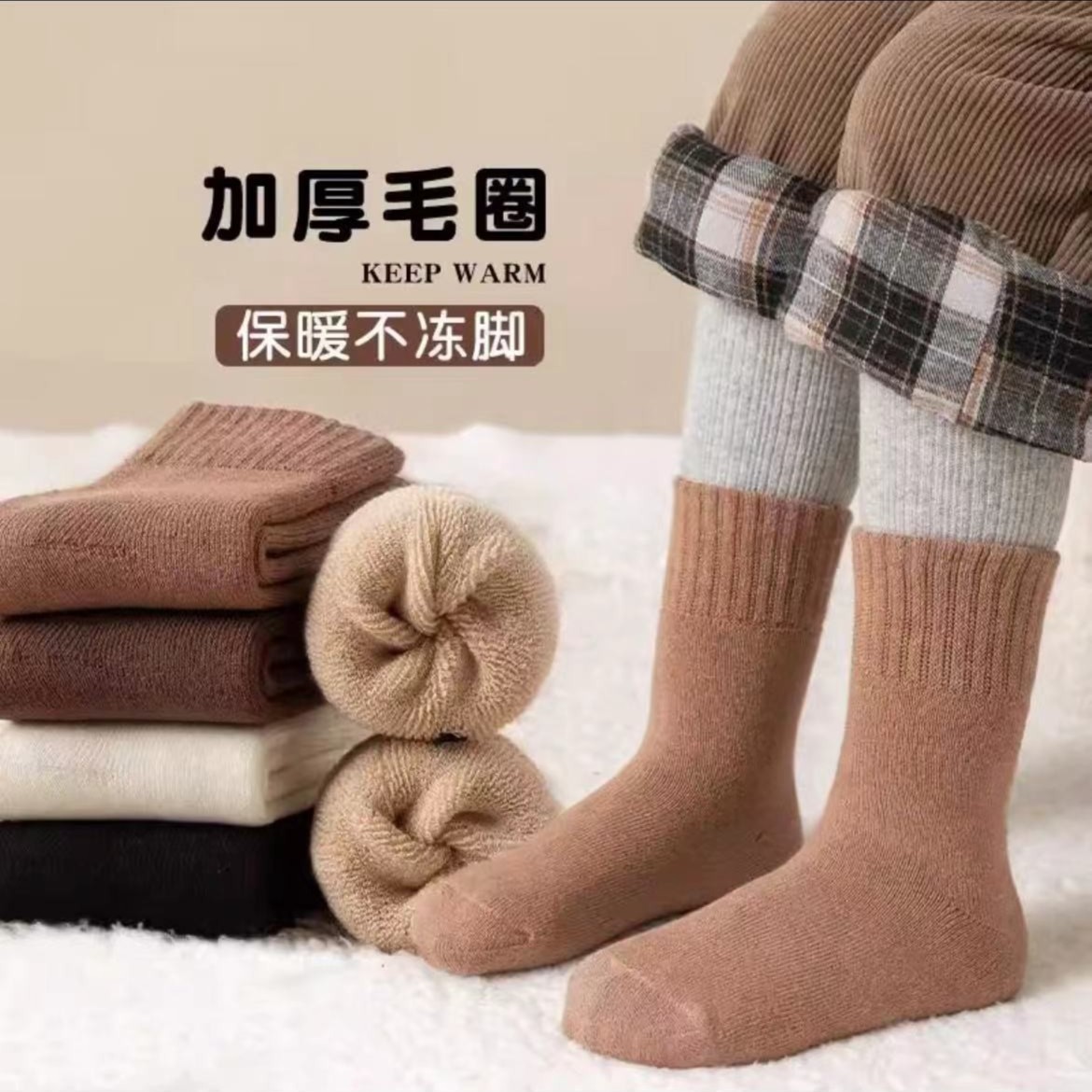 【冬款加厚】儿童袜子毛圈加厚男童女童中筒袜秋冬春秋学生韩系加厚