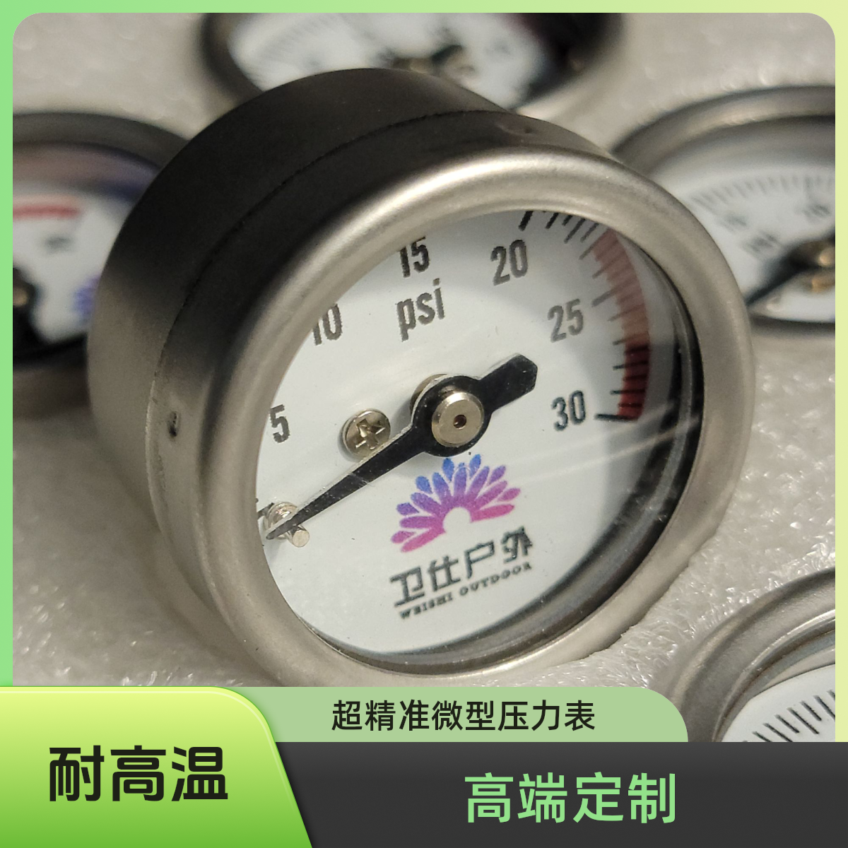 定制酒精炉专用30mm超精准微型压力表0-30Psi精准测压非粉丝勿拍