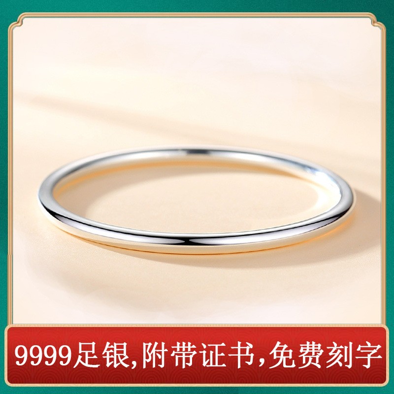 足银手镯 999.9足银手镯女传承素圈光面闭口实心手环年轻款简约