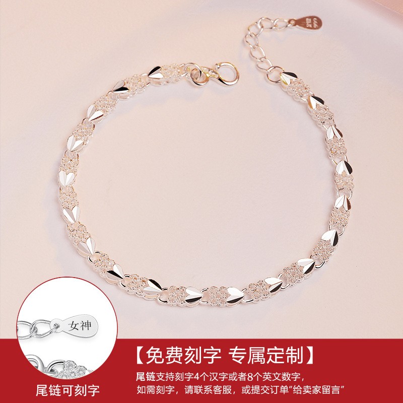 足银手链 999纯银手链女四叶草爱心轻奢气质七夕情人节礼物送女友