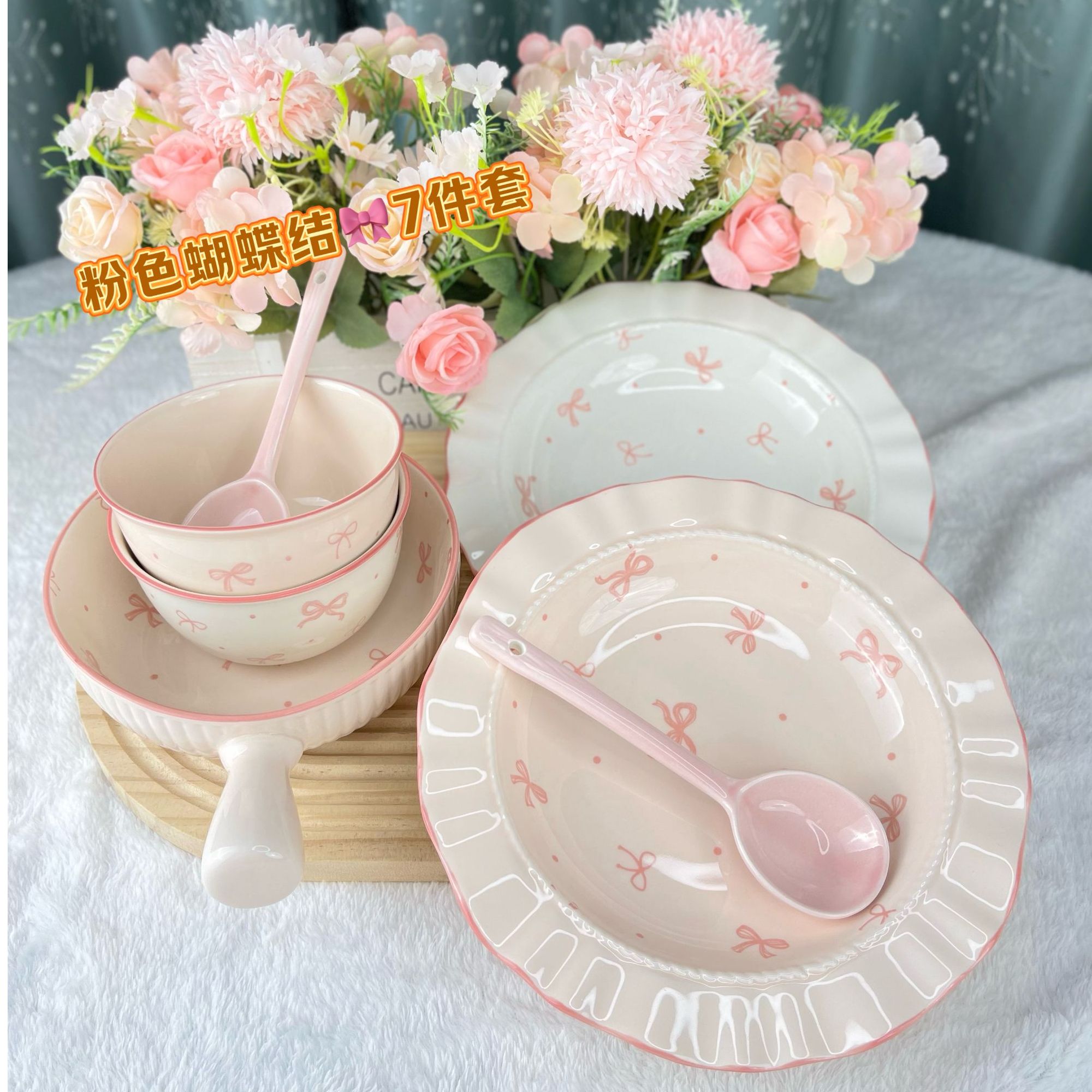 【蝴蝶结7件装】网红可爱陶瓷餐具泡面碗陶瓷碗星星勺手把碗米饭碗
